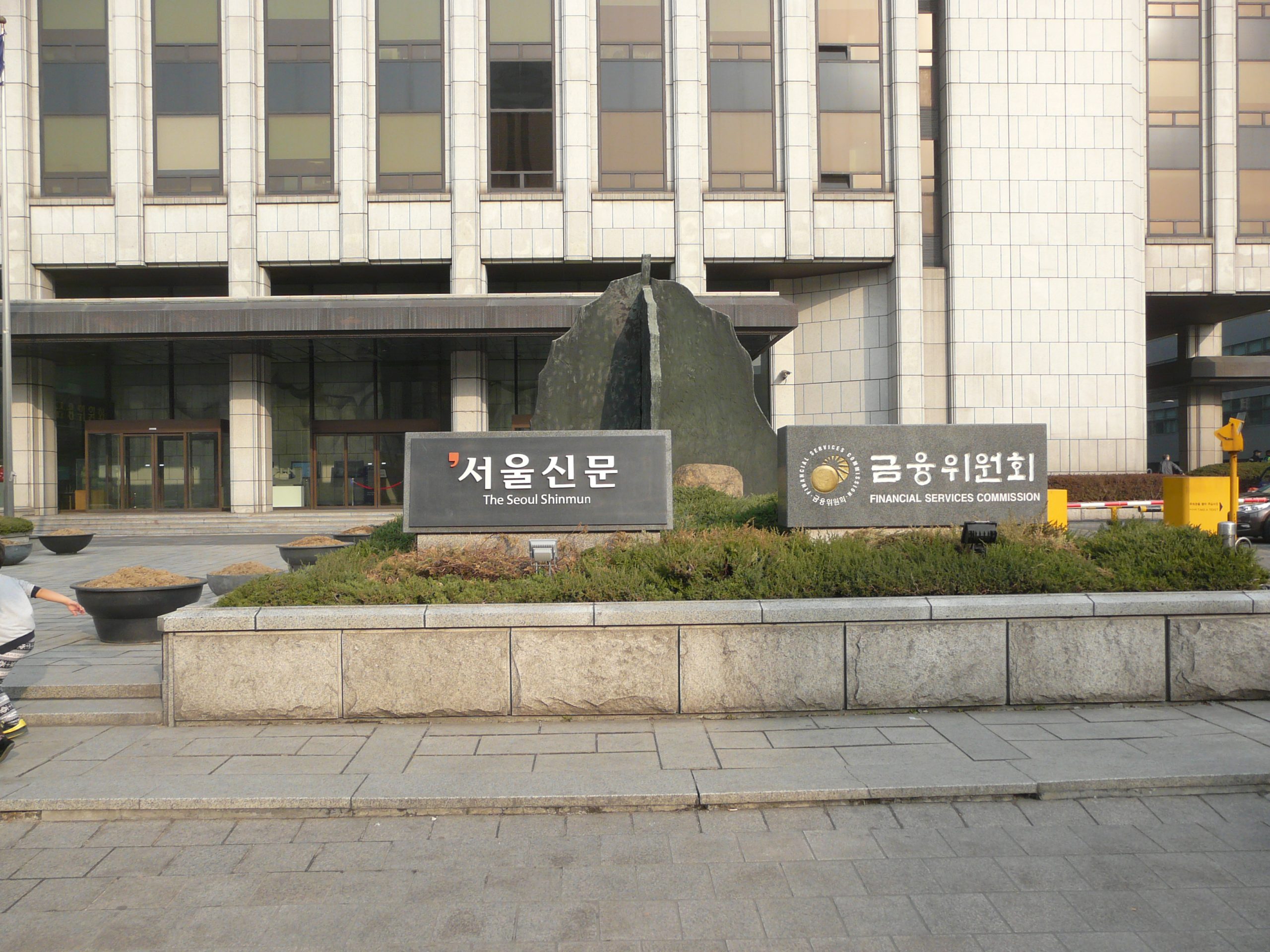Güney Koreli Düzenleyici Kripto Borsasına Soruşturma Başlattı